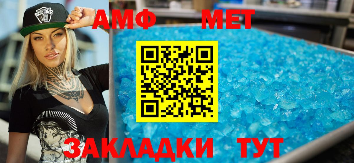 АМФ 97% Новочебоксарск