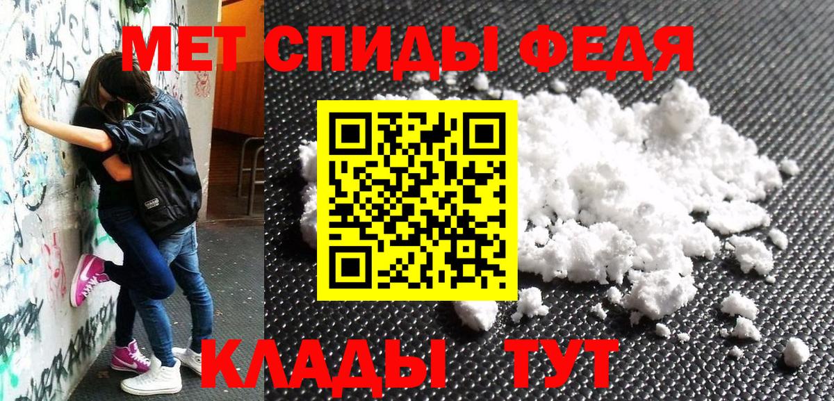 Новочебоксарск  Амфетамин 98%  Вход с VPN 