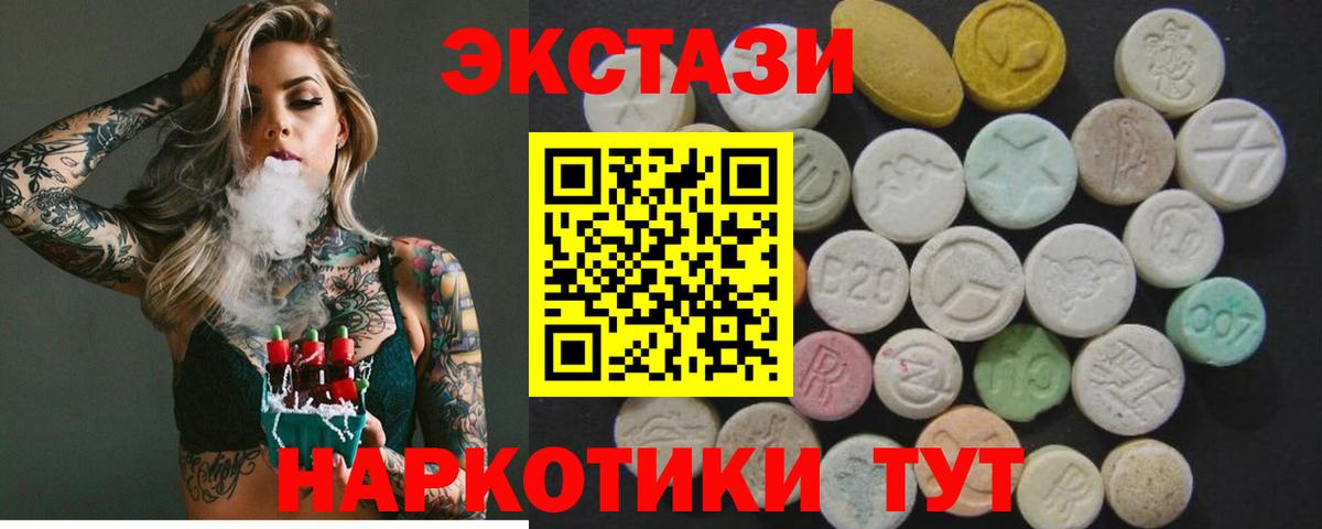 Экстази Philipp Plein Новочебоксарск