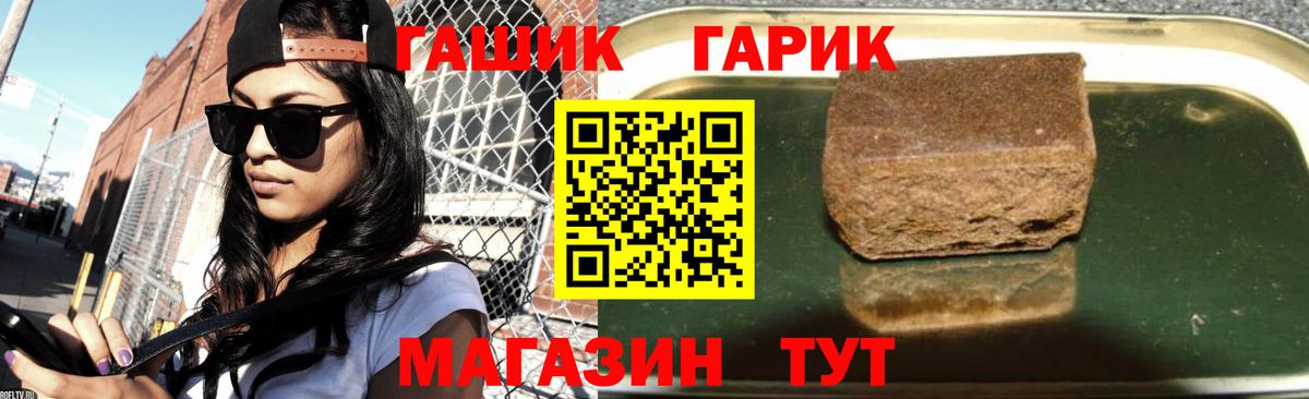 ГАШИШ AMNESIA HAZE  Вход с VPN  Новочебоксарск  ГАШ  ГАШИШ Ice-O-Lator 
