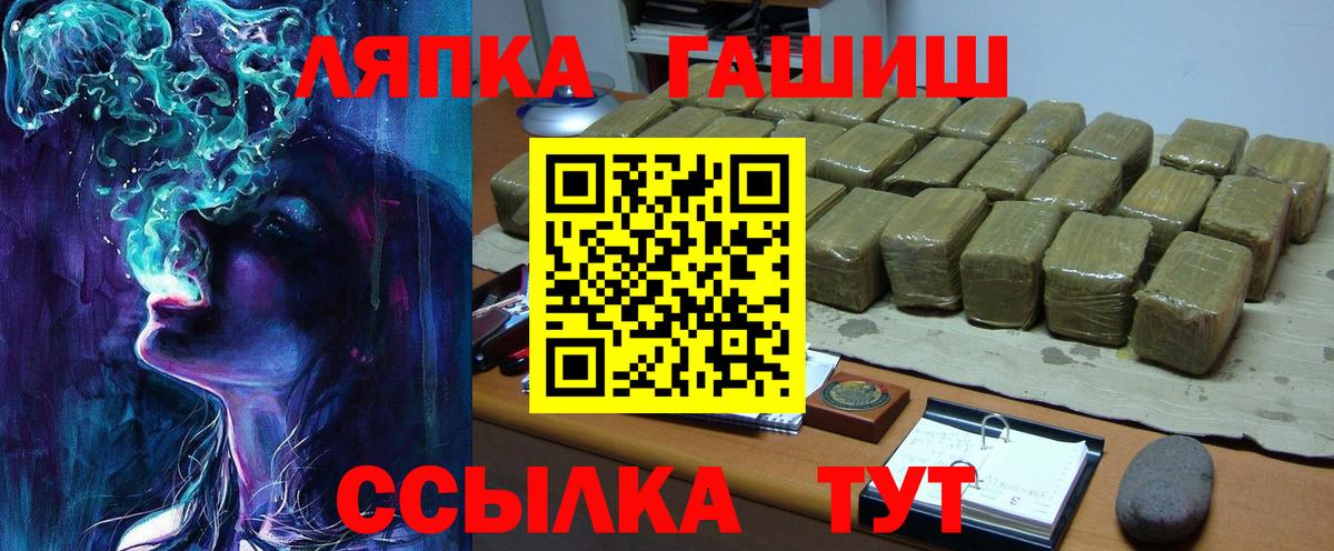 ГАШИШ гарик Новочебоксарск