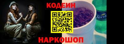 альфа пвп VHQ Гусиноозёрск
