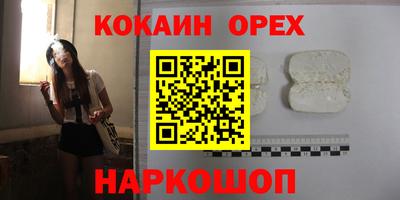 МДМА Гагарин