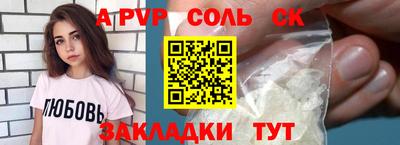 каннабис Гусь-Хрустальный