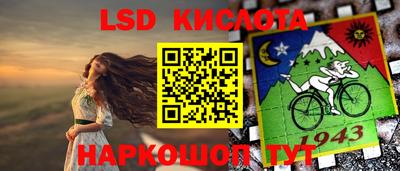 каннабис Гай