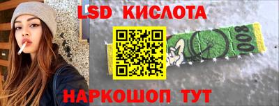 соль курить ск Гусев