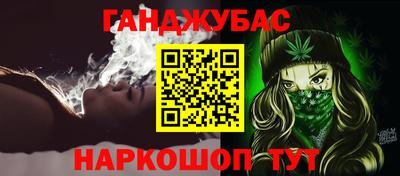 каннабис Гай