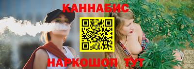 каннабис Гай