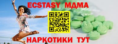 альфа пвп VHQ Гусиноозёрск