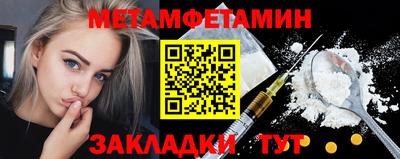 соль курить ск Гусев