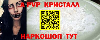 альфа пвп VHQ Гусиноозёрск
