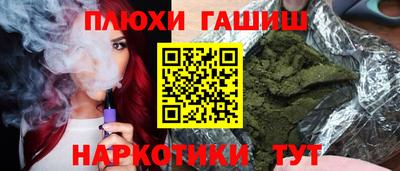 каннабис Гай