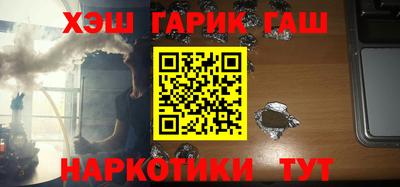 каннабис Гай