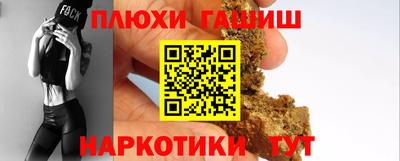 каннабис Гусь-Хрустальный