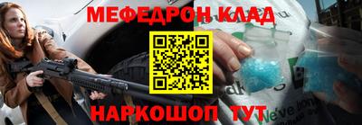 МДМА Гагарин