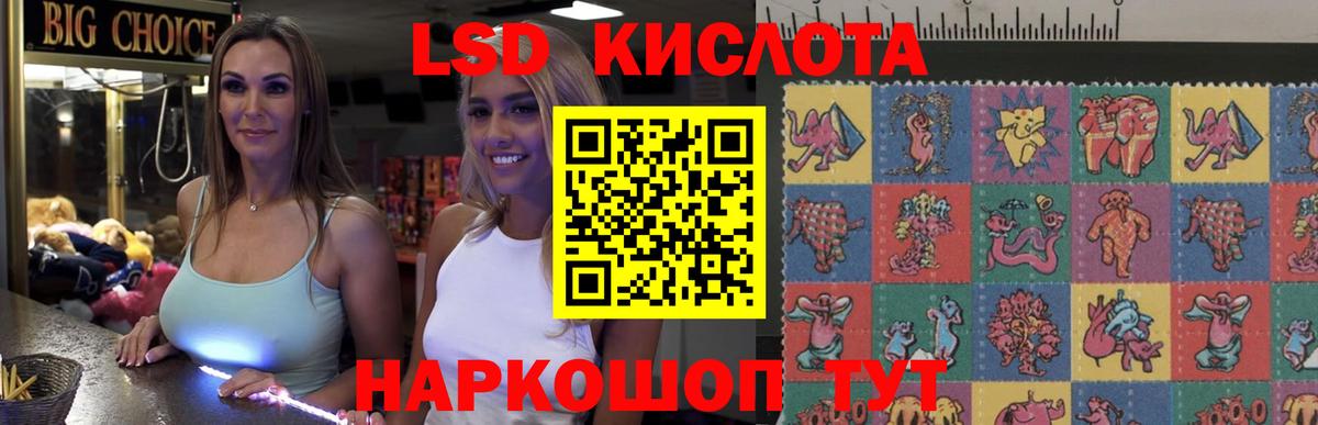 LSD-25 экстази ecstasy Новочебоксарск