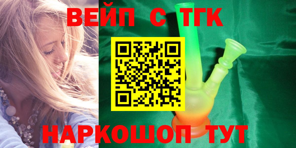 ТГК Wax Новочебоксарск