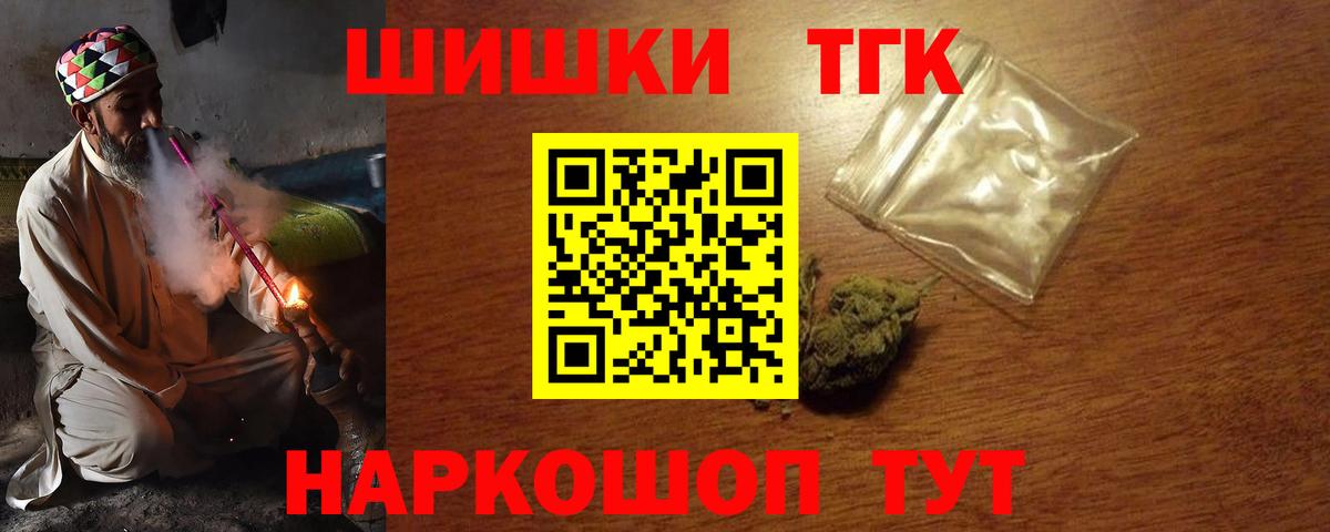 Бошки марихуана гибрид  Конопля MAZAR  Новочебоксарск  Вход с VPN  Шишки марихуана Ganja 